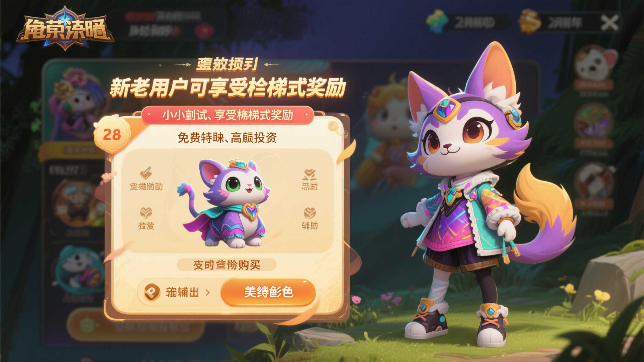 关于熊猫体育